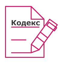 Kodeks